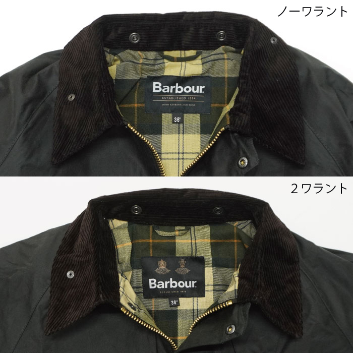 Barbour（バブァー）BEDALE JACKET（ビデイルジャケット）