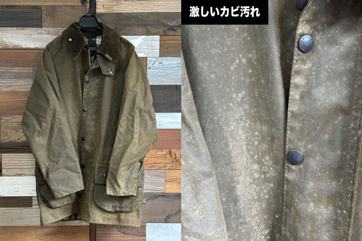 バブアーのオイルリプルーフ・クリーニングを承ります | ココチヤ