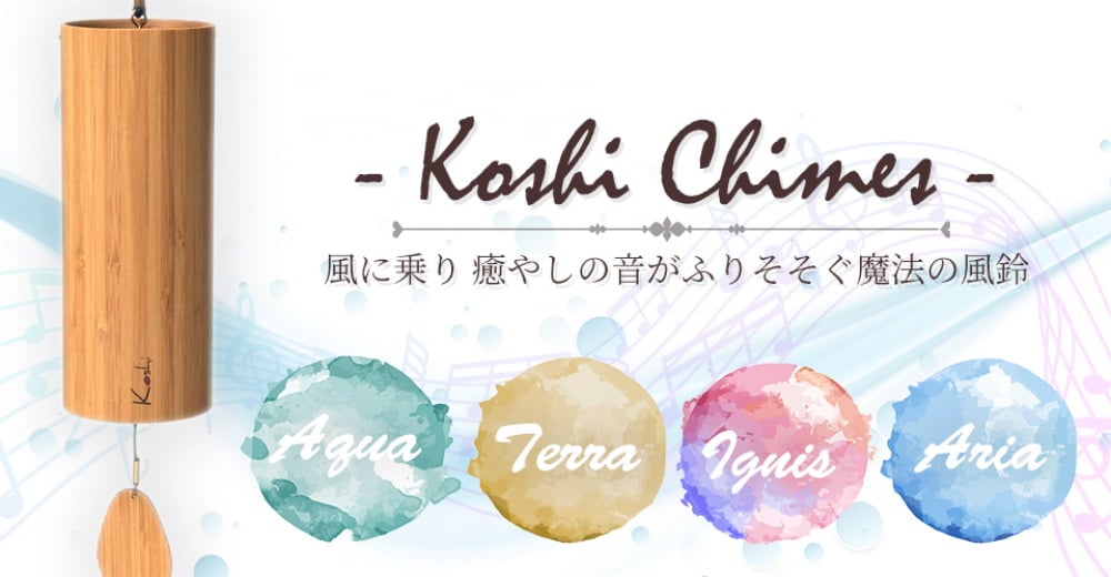 チャイム 通販 - TIRAKITA.COM