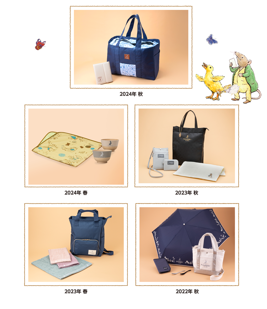 ピーターラビット™オリジナルグッズ紹介 | 三菱UFJ信託銀行
