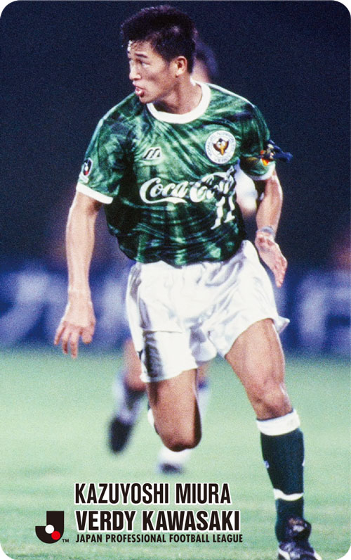 ジーコやカズも！12年ぶり復活「Jリーグチップス」が試合会場限定配布