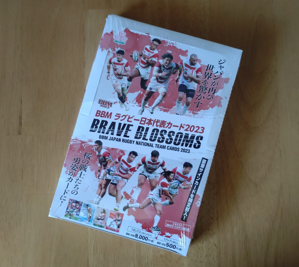 4年振りに発売されたラグビー日本代表カードを開封！【コラム