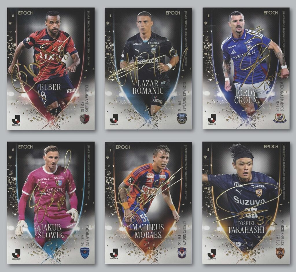 製品情報】EPOCH 2025 Jリーグ オフィシャルトレーディングカード
