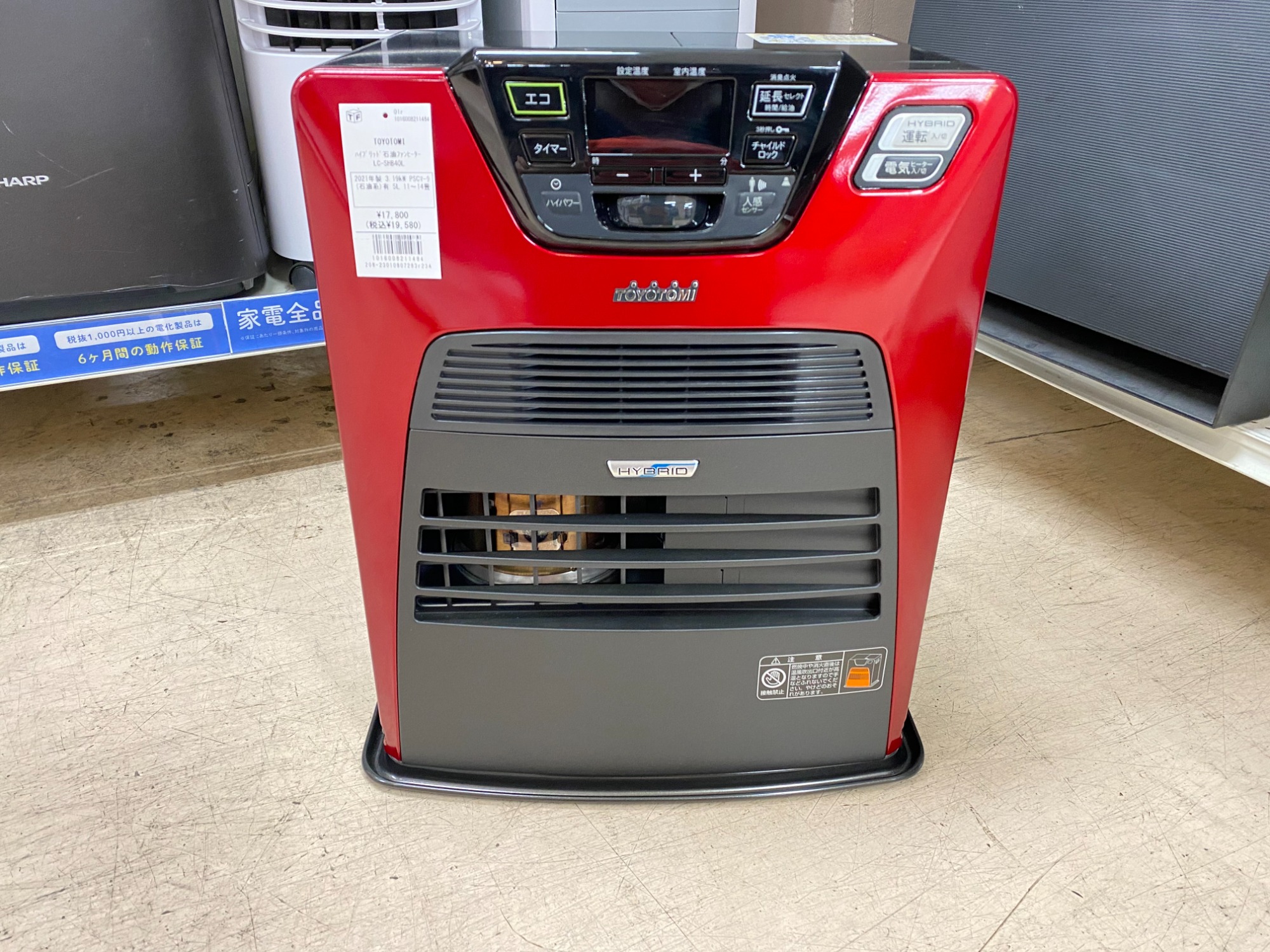 コロナ 石油ファンヒーター 2022年製 FH-VD3322Y 5.0Lタンク CORONA