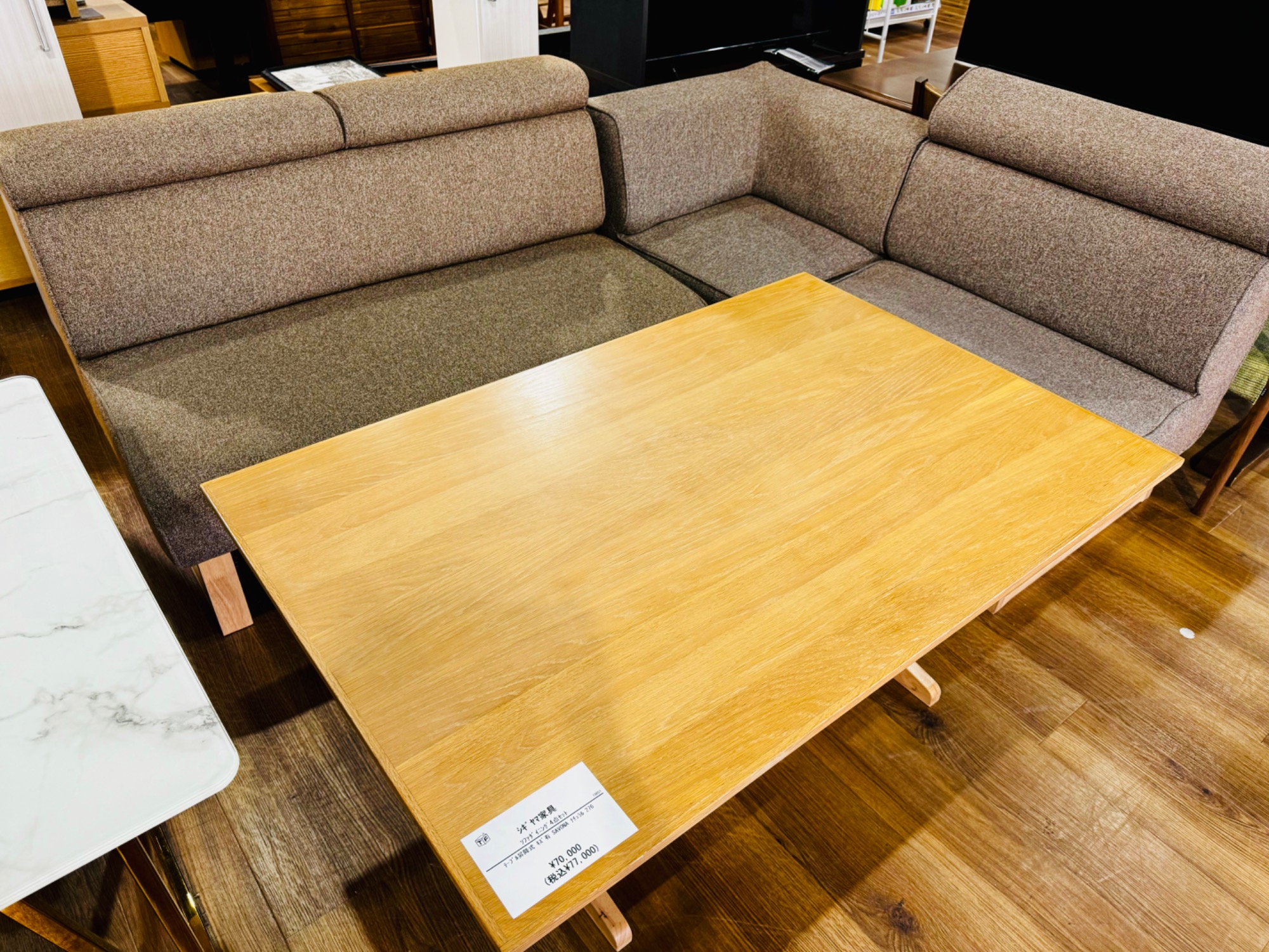 家具大量展示中！】シギヤマ家具 SAVONA2 DINING SERIES (サボナ2