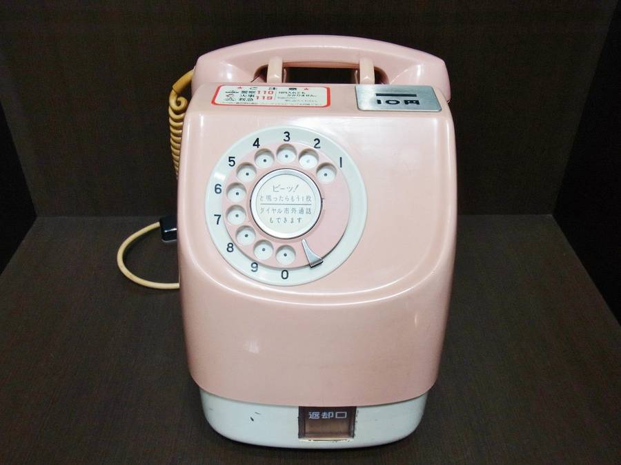 昭和レトロ好き必見!ピンク電話を買取入荷しました【中央林間店