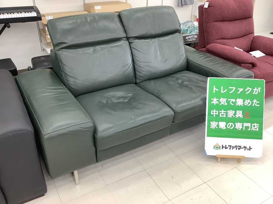 お値段見直しました！ Domicil (ドミシール) 電動リクライニングソファ