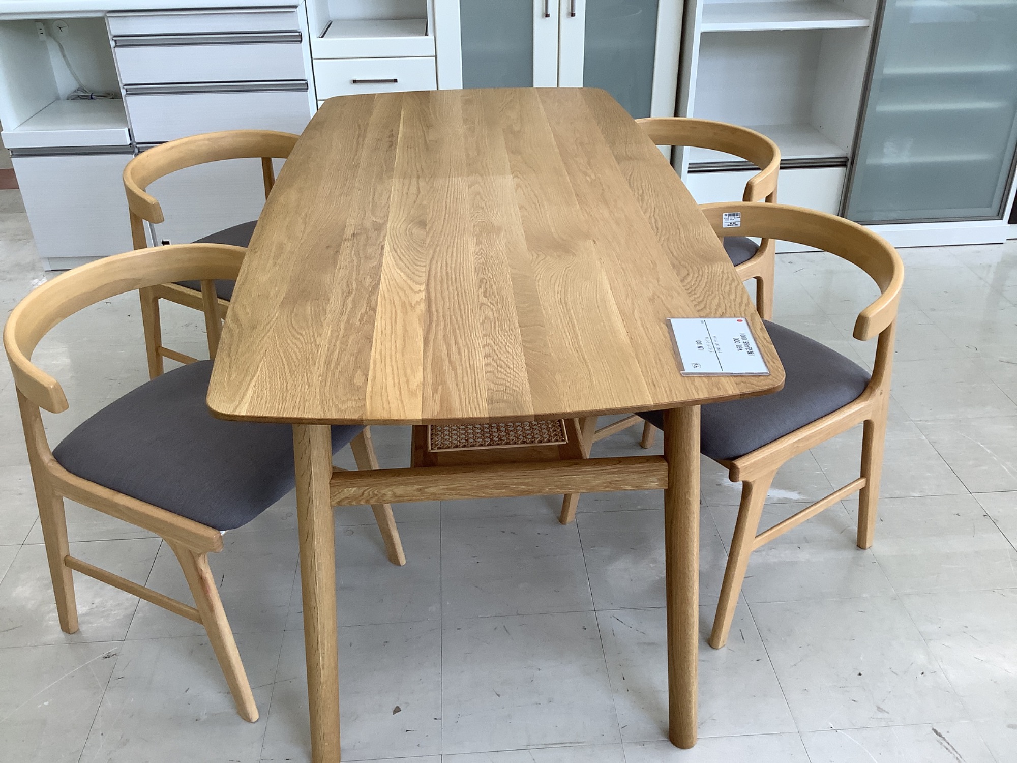 新入荷情報】unico(ウニコ)SOLK(ソルク)シリーズのダイニングテーブル