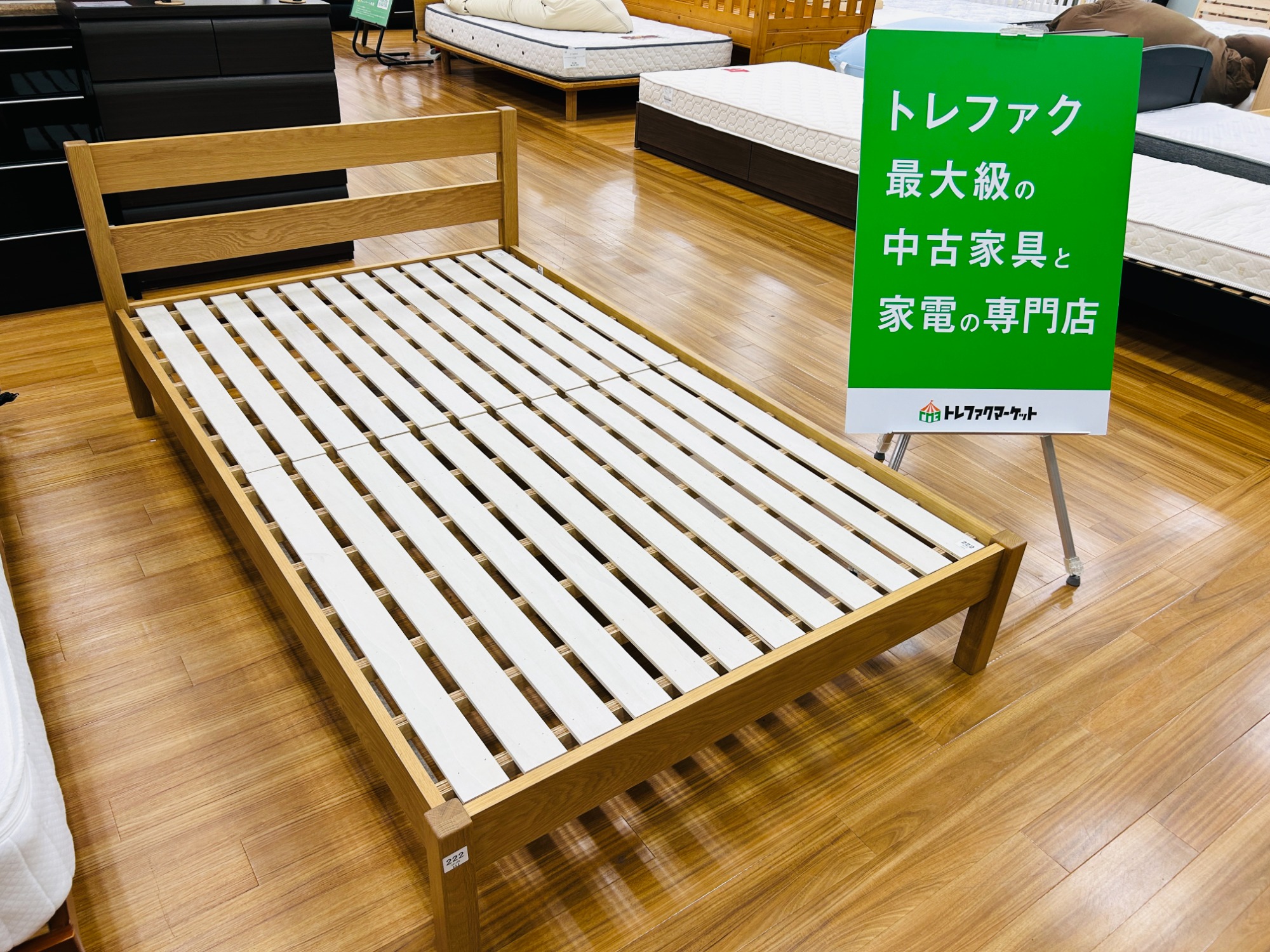 無印良品】オーク材を使用したセミダブルベッドフレーム入荷いたしまし