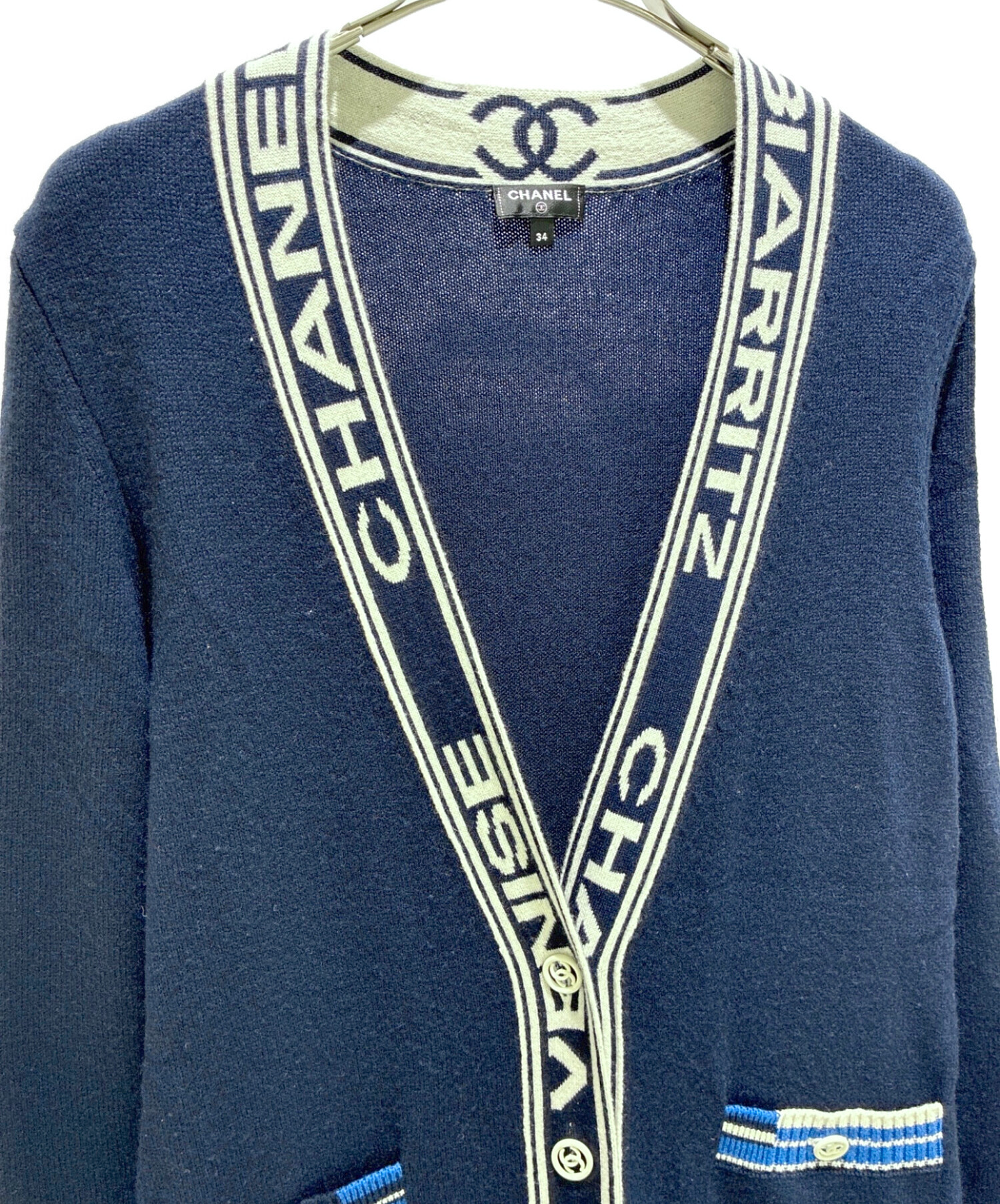 中古・古着通販】CHANEL (シャネル) ロングニットカーディガン