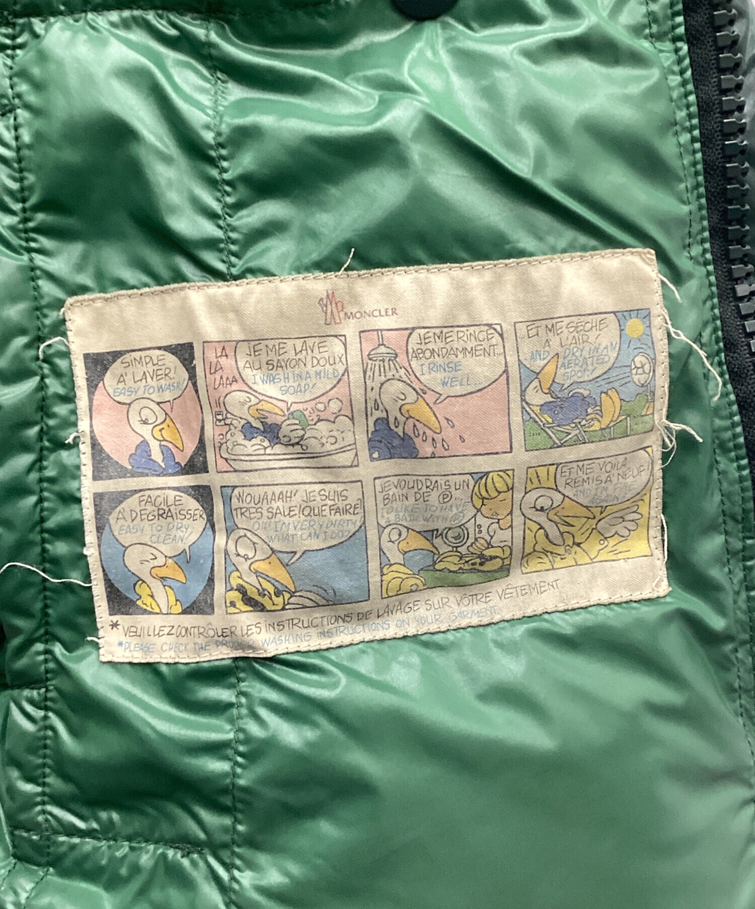 中古・古着通販】MONCLER (モンクレール) ダウンジャケット グリーン