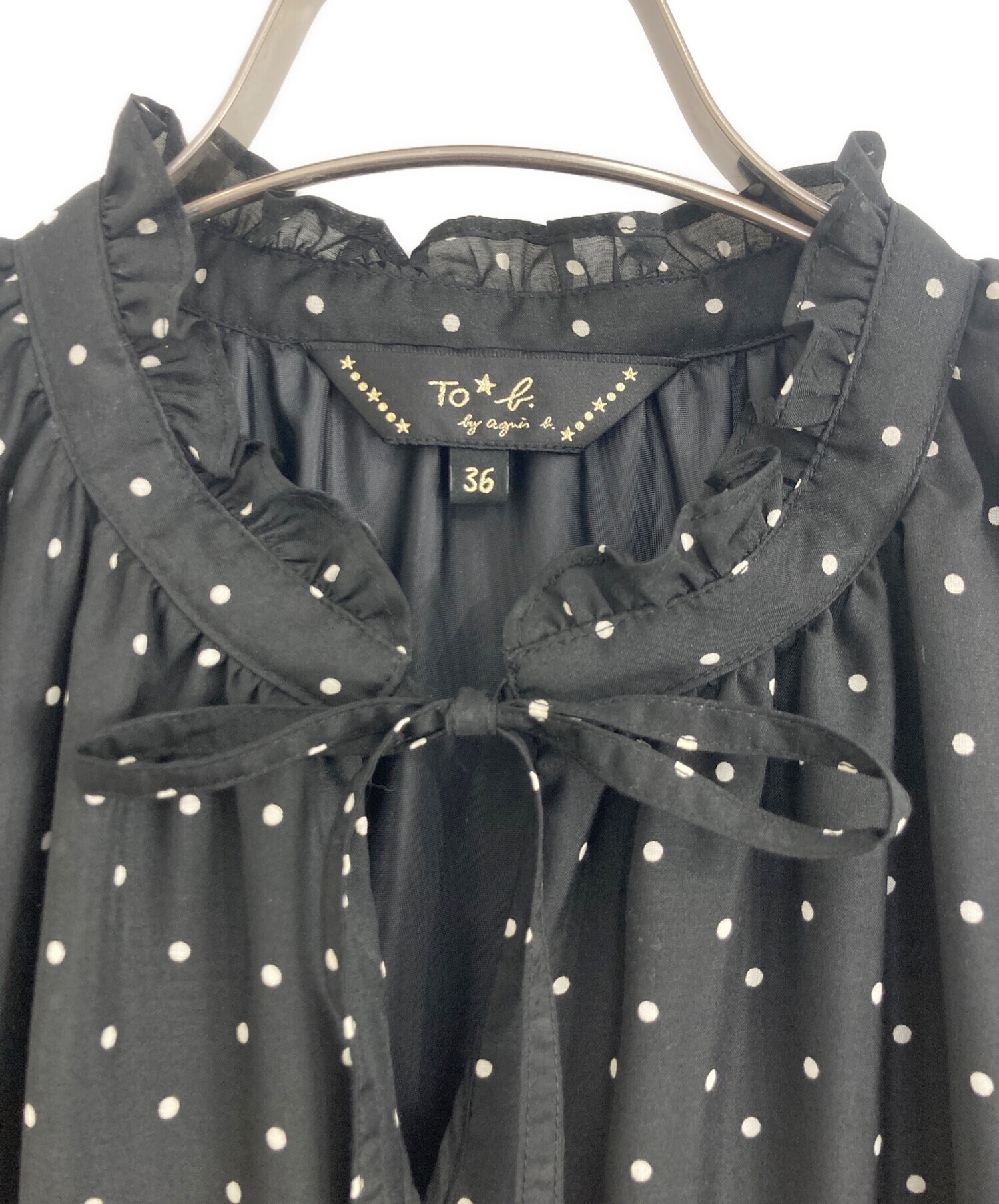 中古・古着通販】To b. by agnes b. (トゥービー バイ アニエスベー