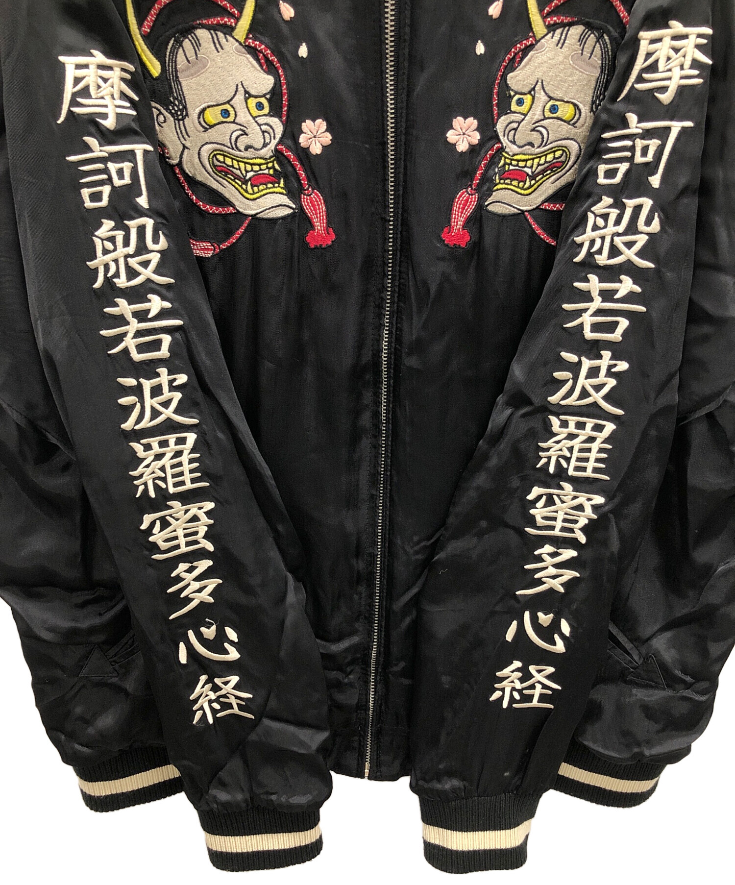 中古・古着通販】CROPPED HEADS (クロップドヘッズ) ガシャ