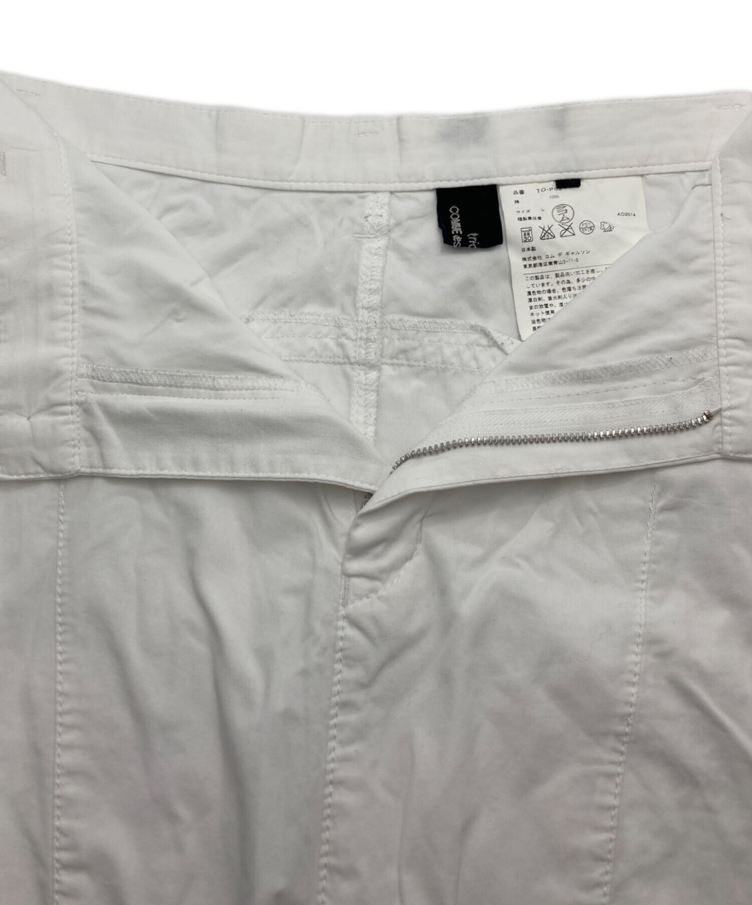 中古・古着通販】tricot COMME des GARCONS (トリココムデギャルソン