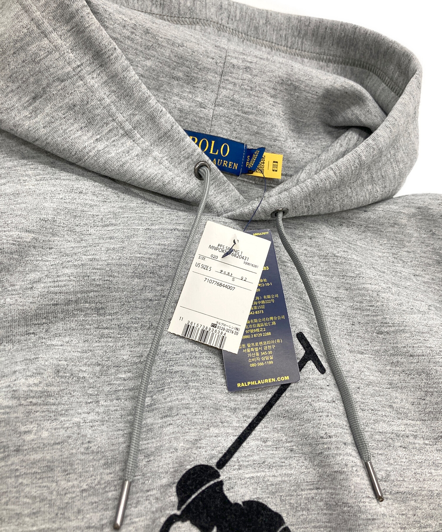 中古・古着通販】POLO RALPH LAUREN (ポロ・ラルフローレン) ビッグ