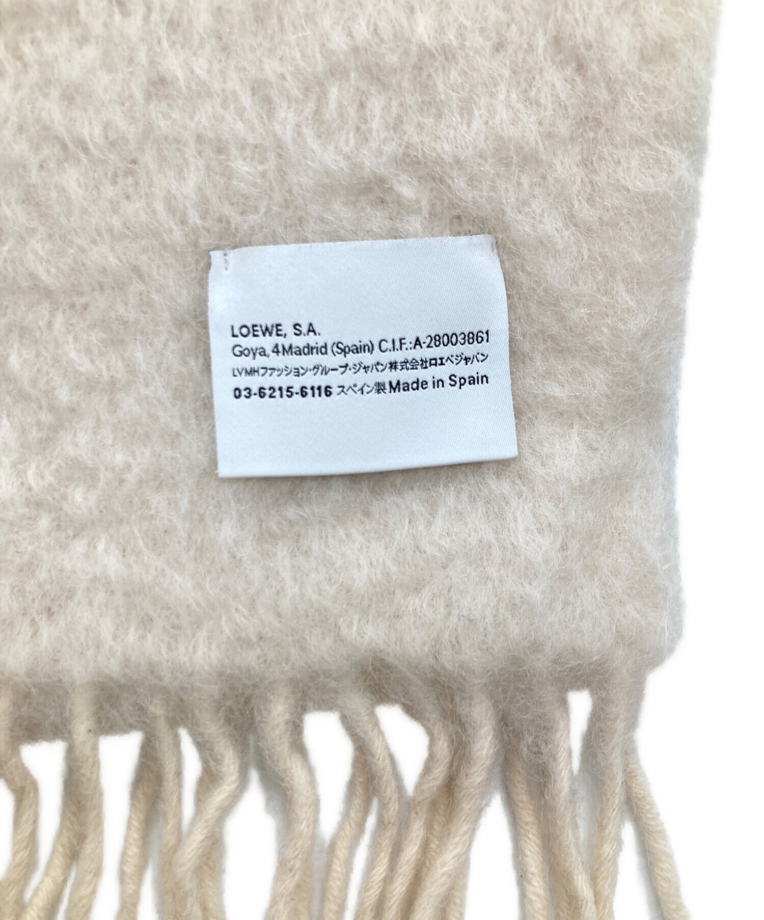 中古・古着通販】LOEWE (ロエベ) マフラー モヘア アイボリー