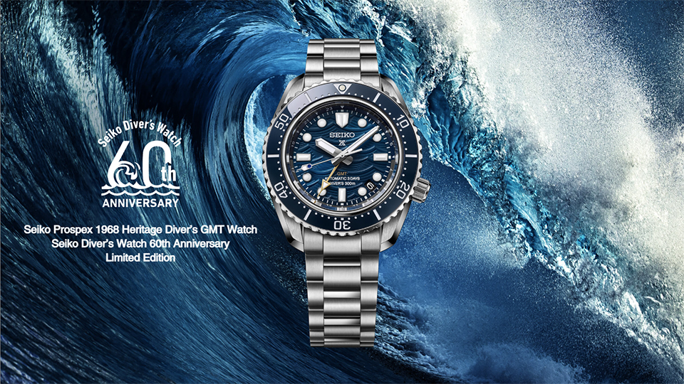6/6発売〈プロスペックス〉ダイバーズウォッチ限定モデル入荷 | 栃木で