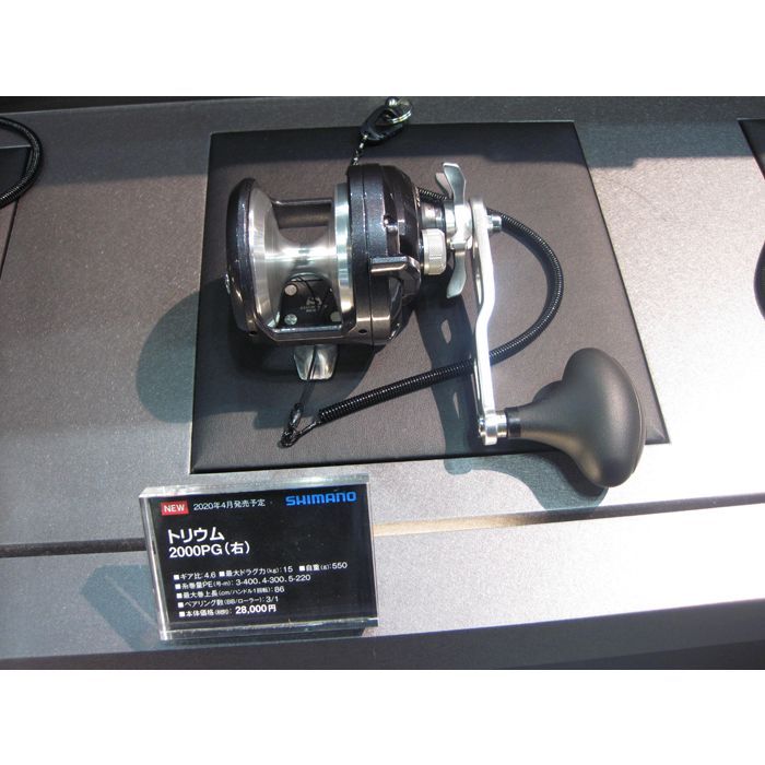 シマノ トリウム 2000HG(右) - 釣具・釣り用品 通販 | 釣具のつり吉