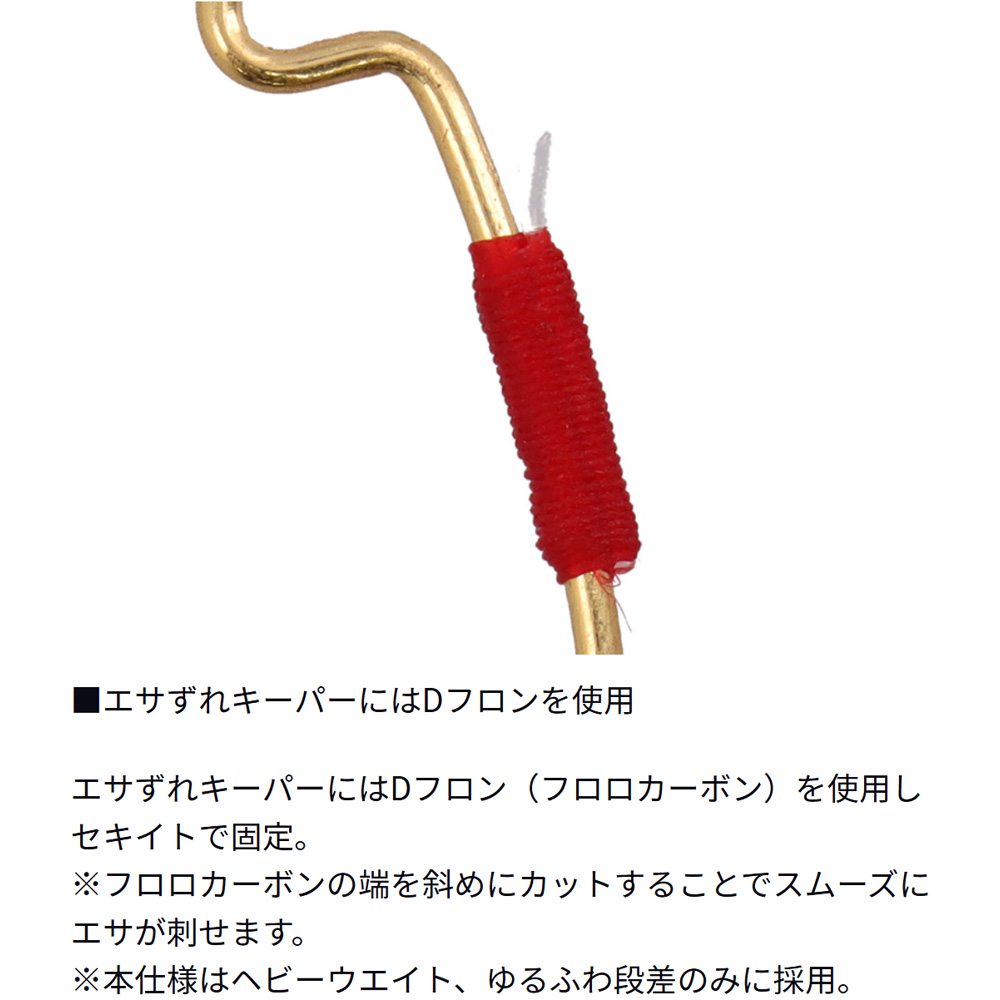 ダイワ ジャンボトラフグ 喰わせリグセット Kアイ付2本ゆるふわ段差 40