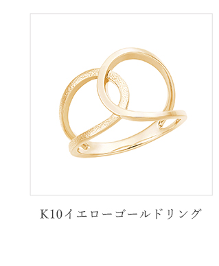 K10イエローゴールドリング(RFR855-001)|TSUTSUMI（ジュエリーツツミ