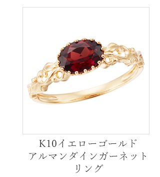 K10イエローゴールドシトリンリング(RFR083-001)|TSUTSUMI（ジュエリー
