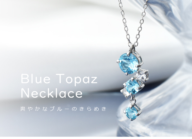 K10ホワイトゴールドブルートパーズネックレス(RPN667)|TSUTSUMI