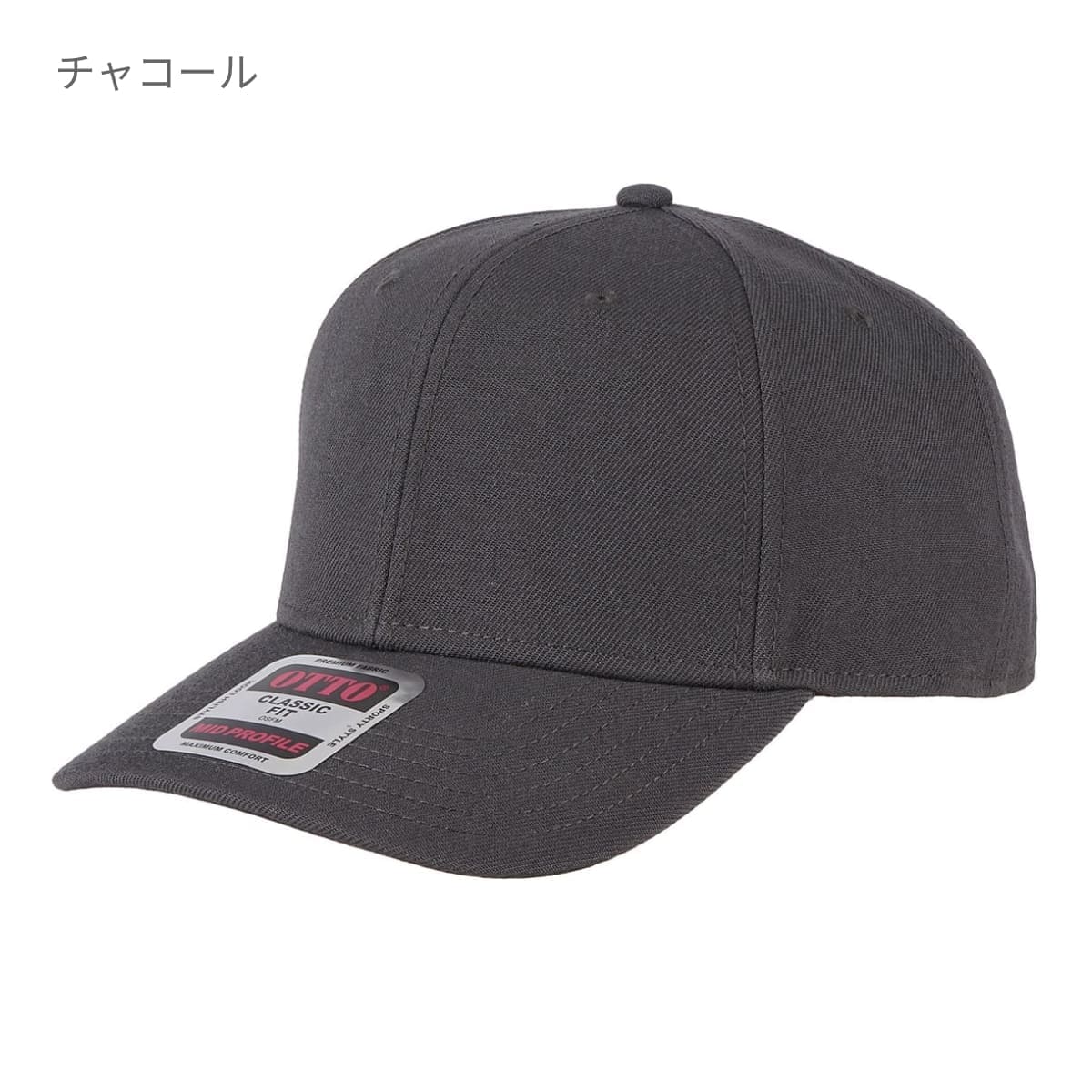 OTTO 6パネルミッドプロファイルベースボールキャップ | ノベルティ