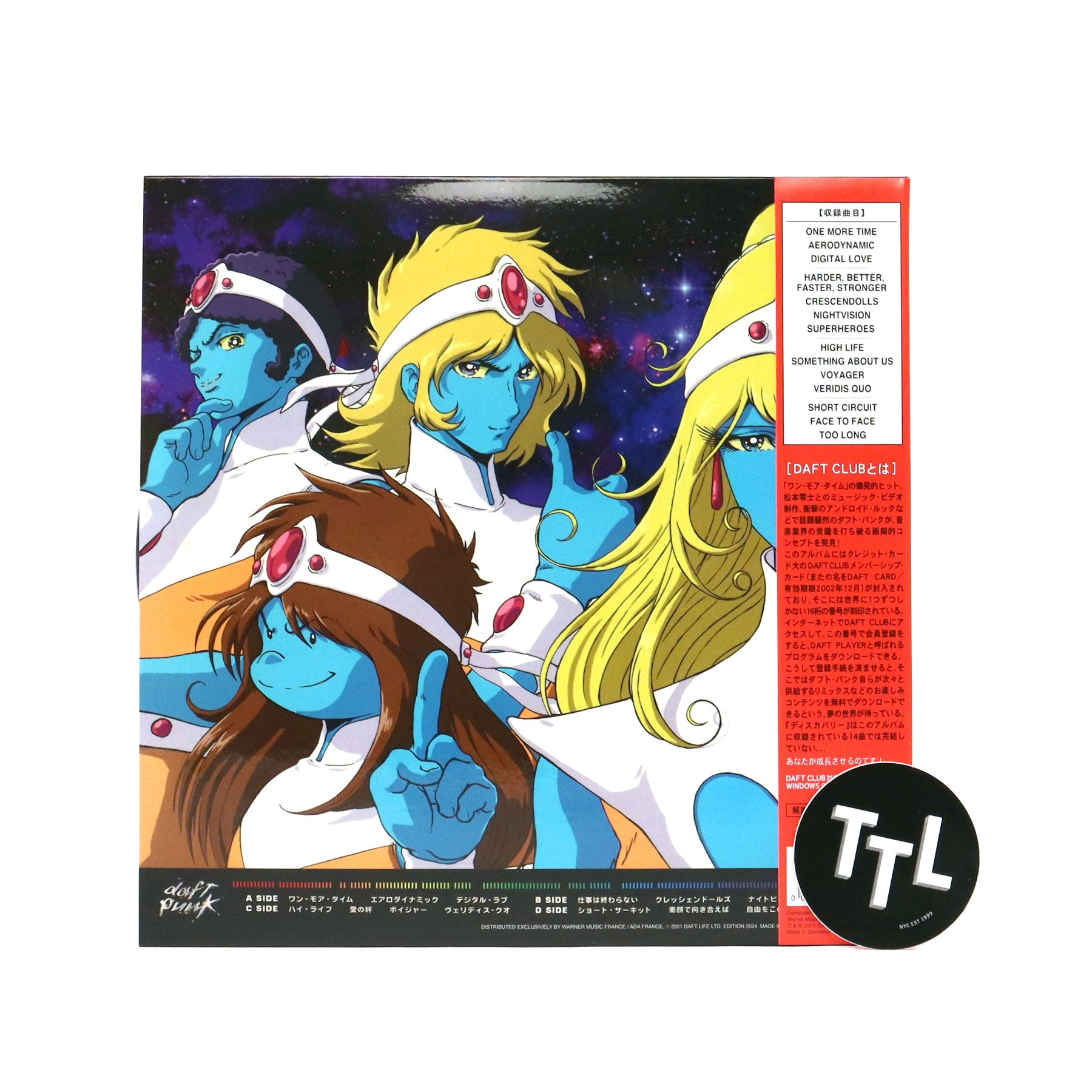 Daft Punk: Discovery - Interstella 5555 Edition Vinyl 2LP