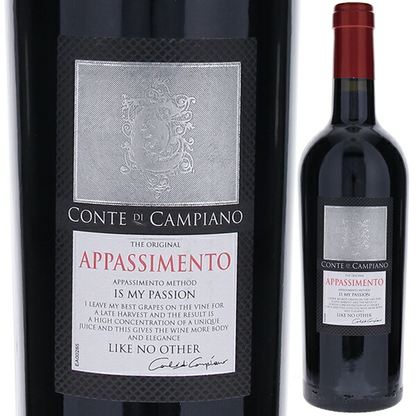 トスカニー イタリアワイン専門店 / [限定品お1人様2本まで]チェン