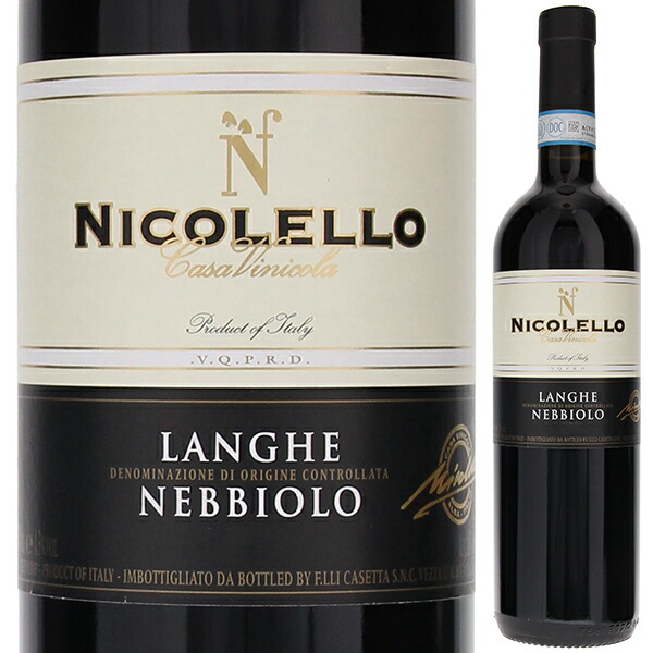 トスカニー イタリアワイン専門店 / ランゲ ネッビオーロ 2011 カーサ