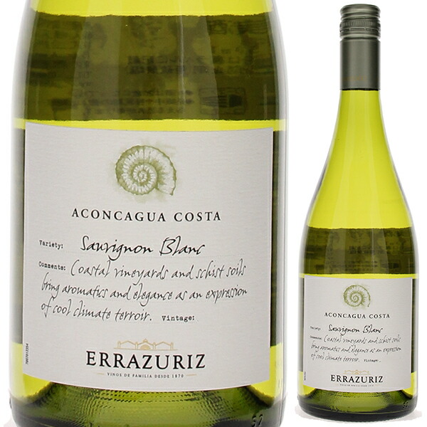 トスカニー イタリアワイン専門店 / アコンカグア コスタ