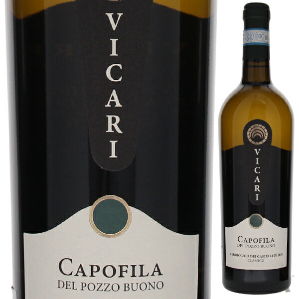 トスカニー イタリアワイン専門店 / カポフィラ デル ポッツォ