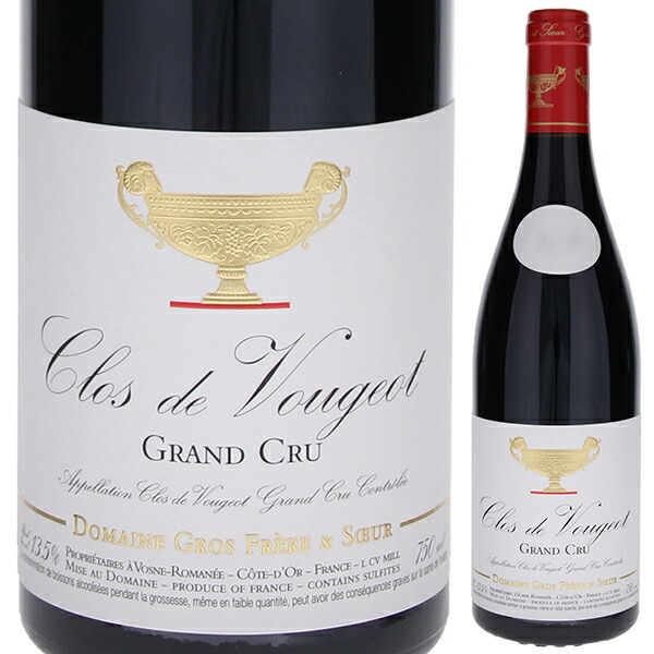 トスカニー イタリアワイン専門店 / クロ ド ヴージョ グラン クリュ