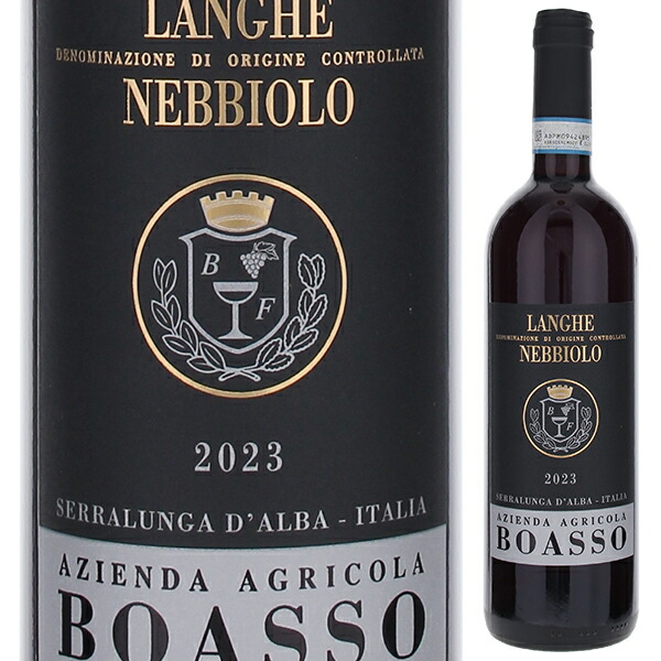 トスカニー イタリアワイン専門店 / イス アルジオラス 2024