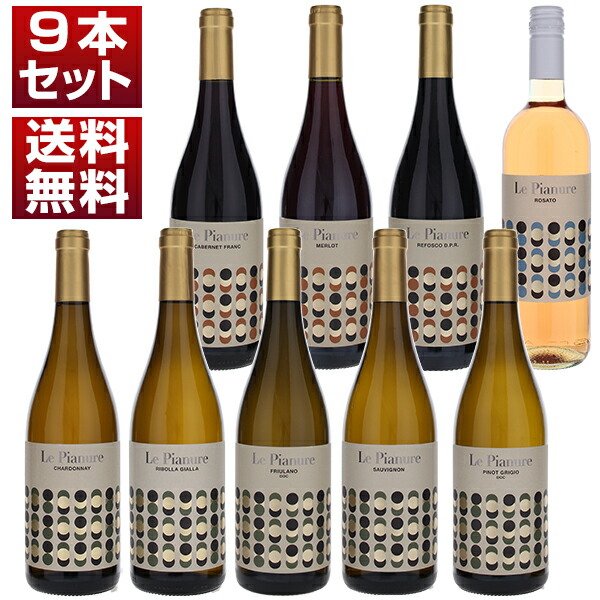 トスカニー イタリアワイン専門店 / [375ml]シャルドネ 2023 プラネタ