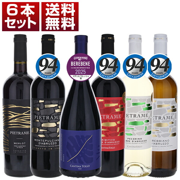 トスカニー イタリアワイン専門店 / [375ml]シャルドネ 2023 プラネタ