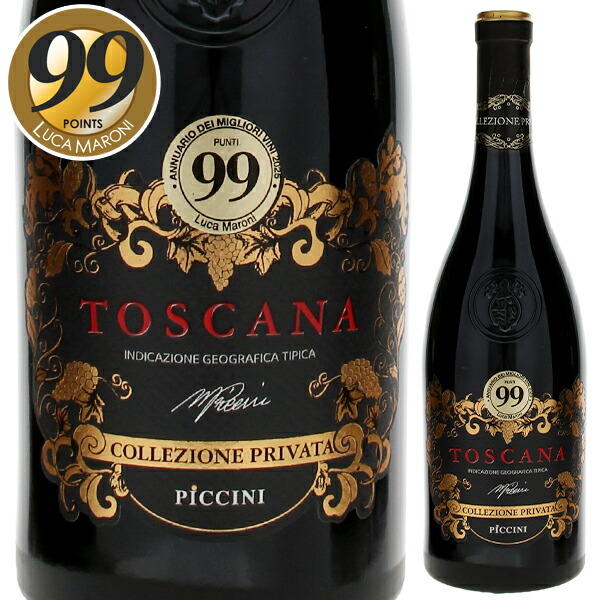 トスカニー イタリアワイン専門店 / ソライア 2021 テヌータ