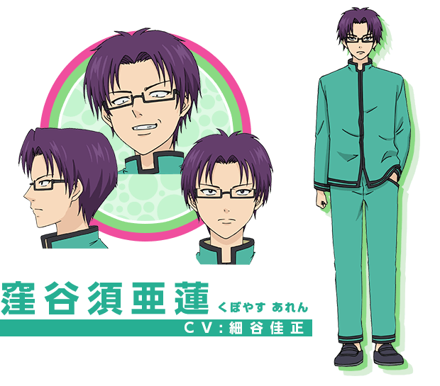 登場人物 斉木楠雄のΨ難｜テレビ東京アニメ公式