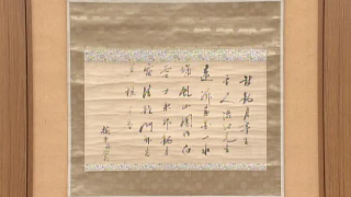 河井寛次郎の扁壺｜開運！なんでも鑑定団｜テレビ東京