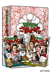 狩野アナ卒業SP ディレクターズカット版：Blu-ray&DVD：モヤモヤさまぁ