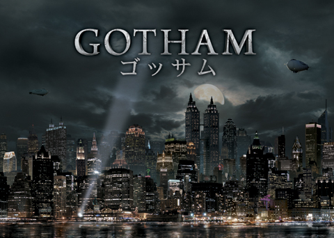 バットマン”誕生前のゴッサム・シティを描いた最新テレビシリーズ