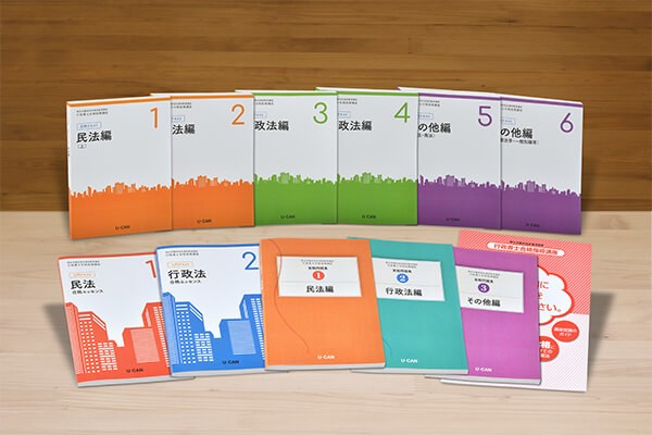 法人・企業向け 行政書士講座｜企業向け人材育成・社員研修サービスの