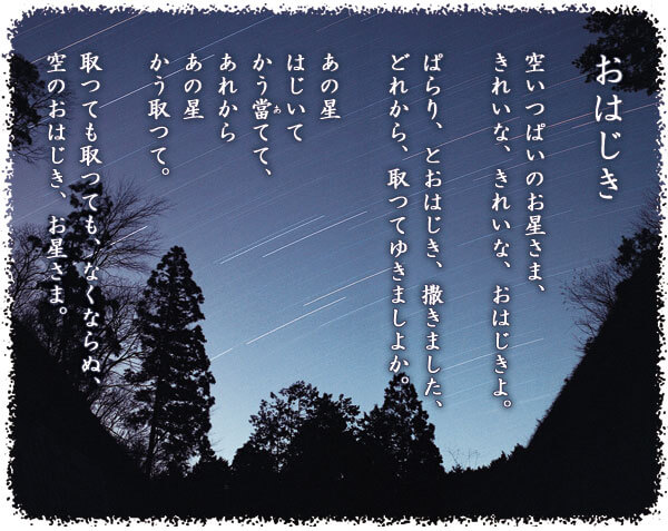 公式】ユーキャンの通販ショップ 金子みすゞの世界 CD全10巻+書籍全3巻