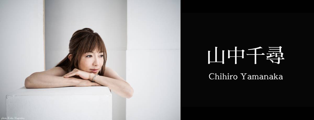 Today Is Another Day [限定盤][アナログ重量盤][アナログ] - 山中千尋