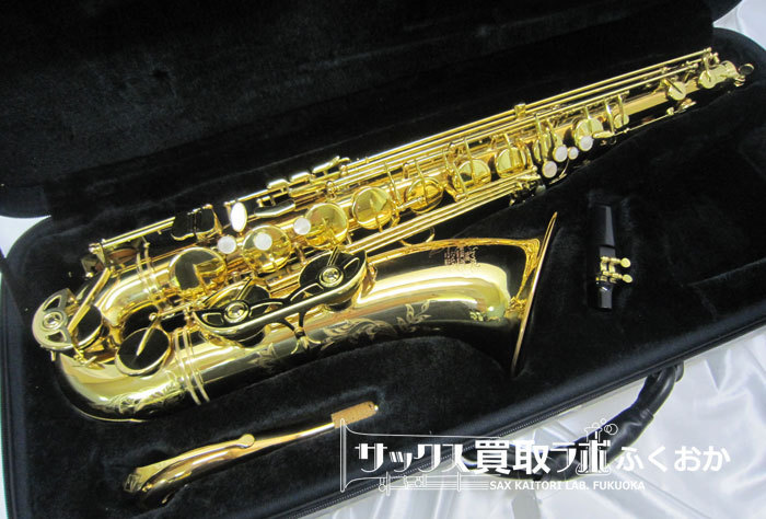 MARCATO マルカート テナーサックス 初心者にお勧め SOPHIA SERIES