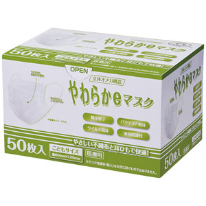 UCHIDASウチダスやわらかeマスク こども 50枚入: 日用品