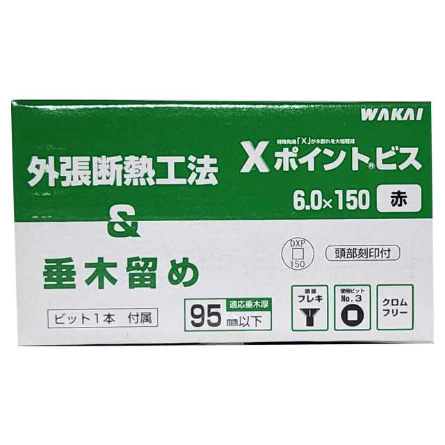 若井産業 DXP6120 Xポイントビス120mm（100本入）