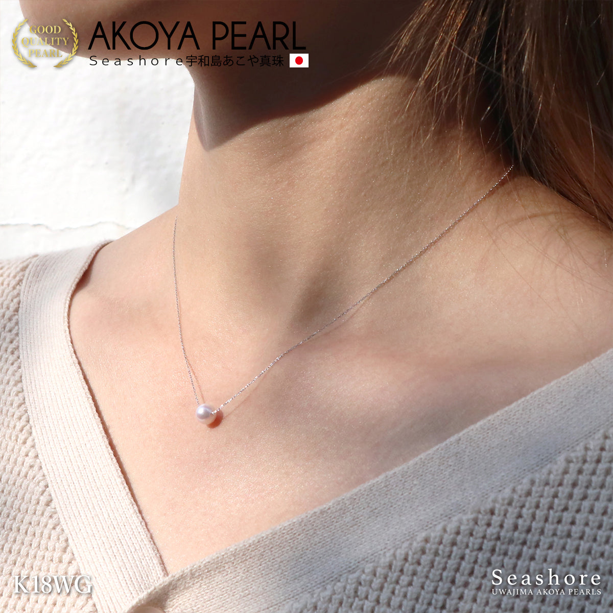 アコヤ真珠 一粒 ネックレス レディース ホワイト 6.0-6.5mm K18YG