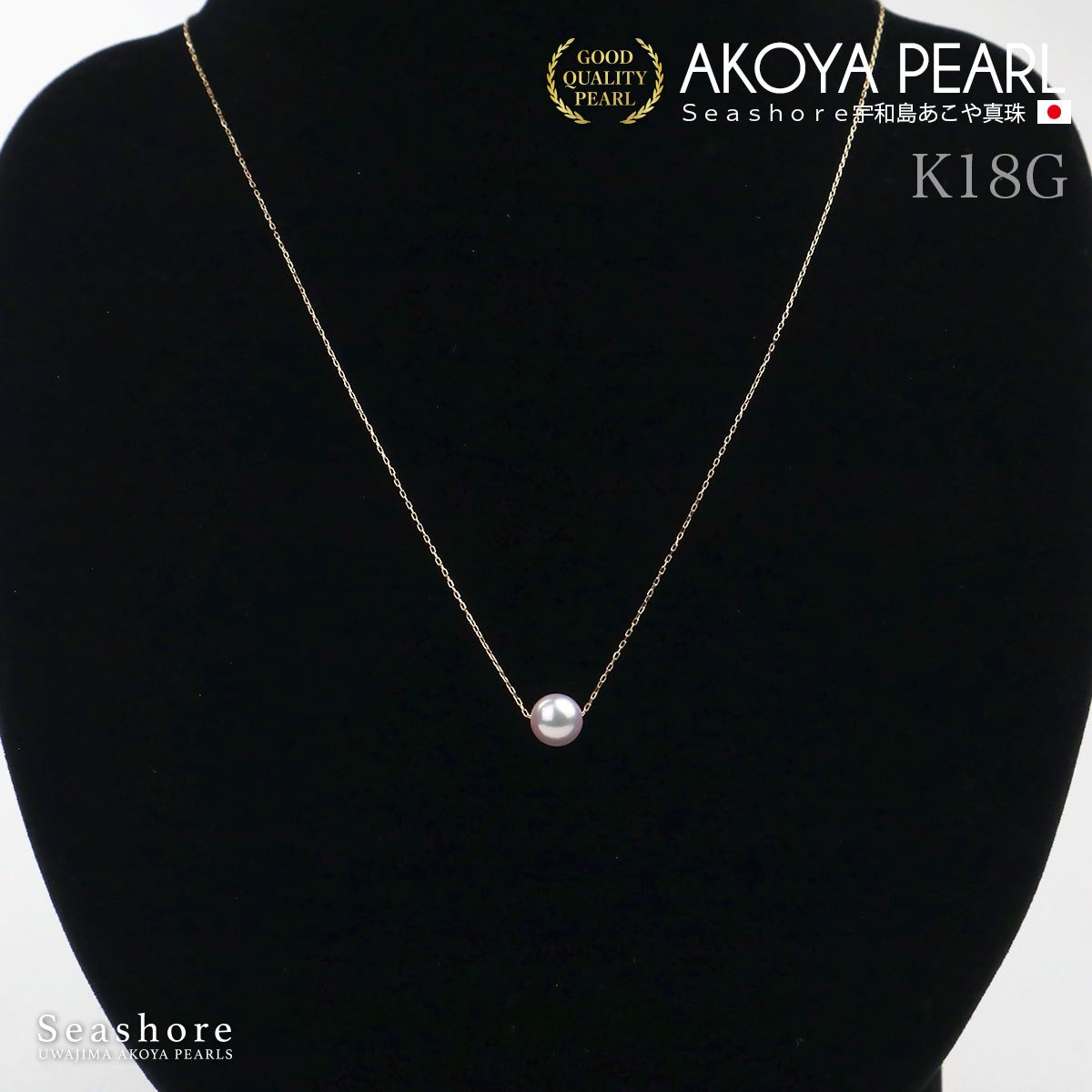 アコヤ真珠 一粒 ネックレス レディース ホワイト 6.0-6.5mm K18YG