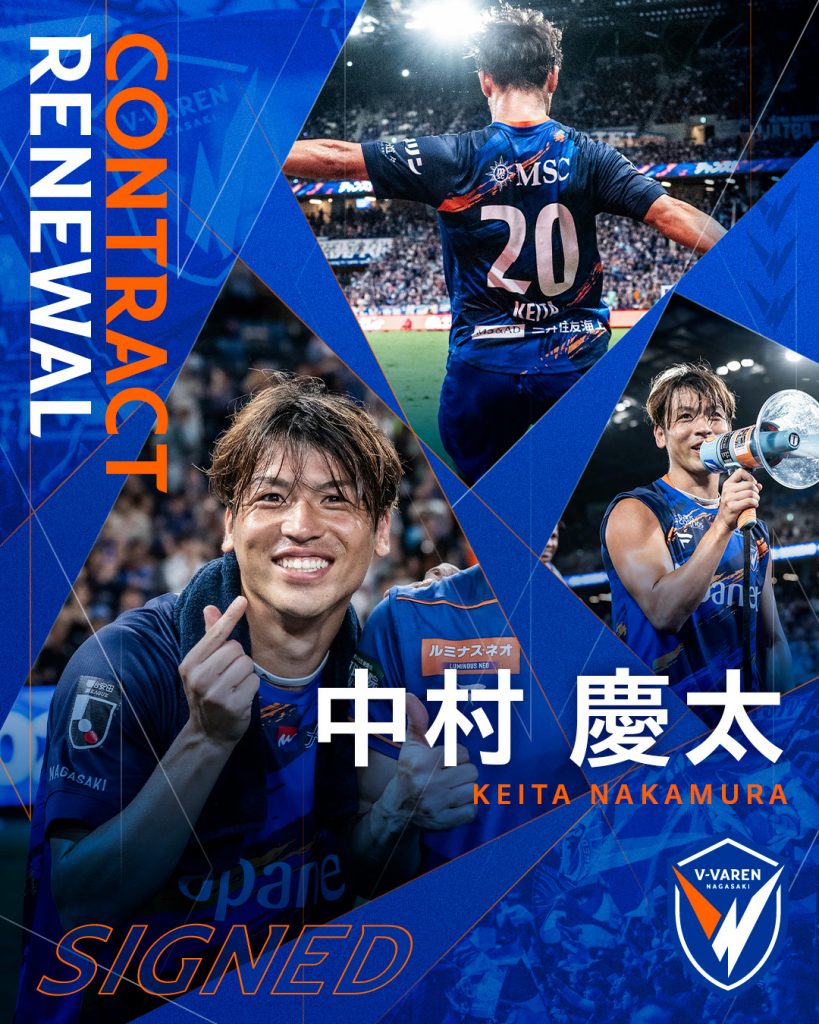 2023 SEASON MEMBERS | V・ファーレン長崎